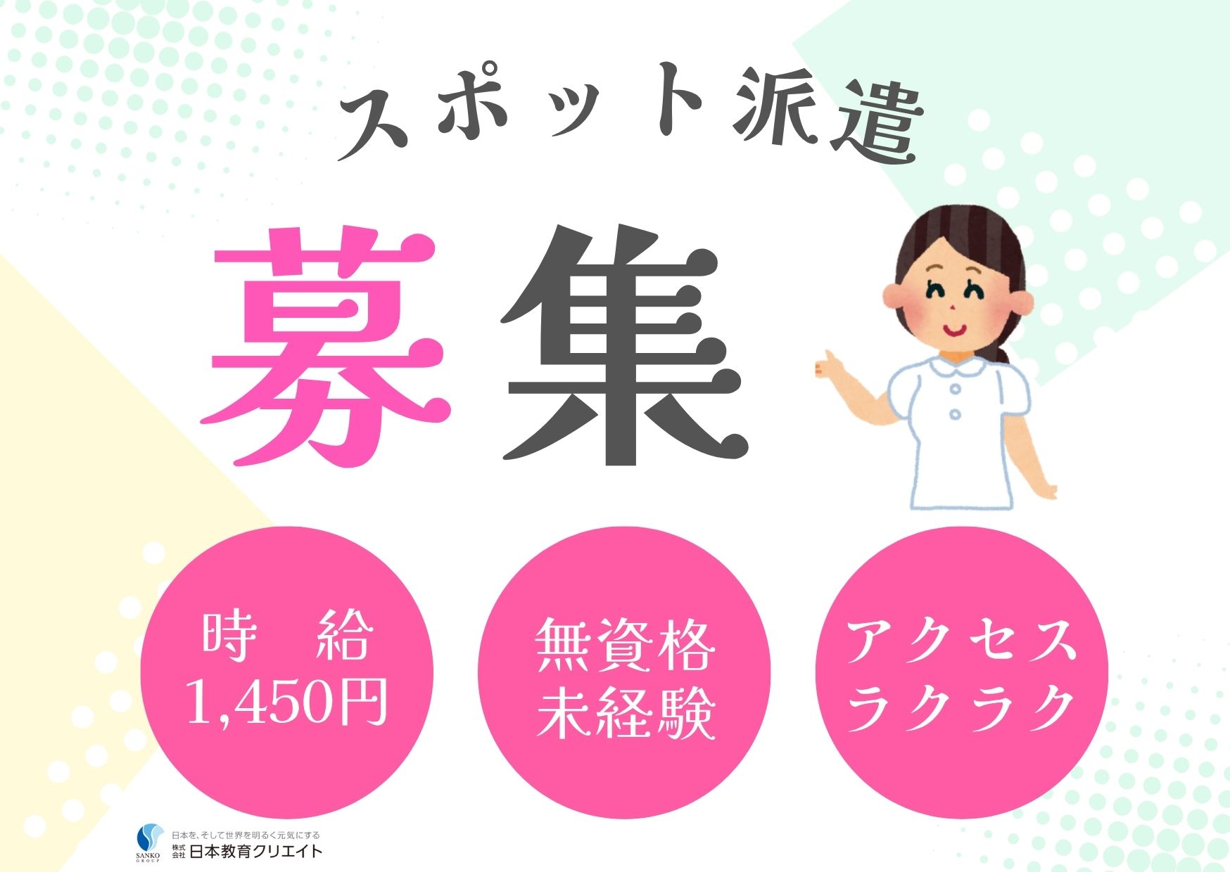 薬局での調剤薬局事務 薬局での調剤薬局事務