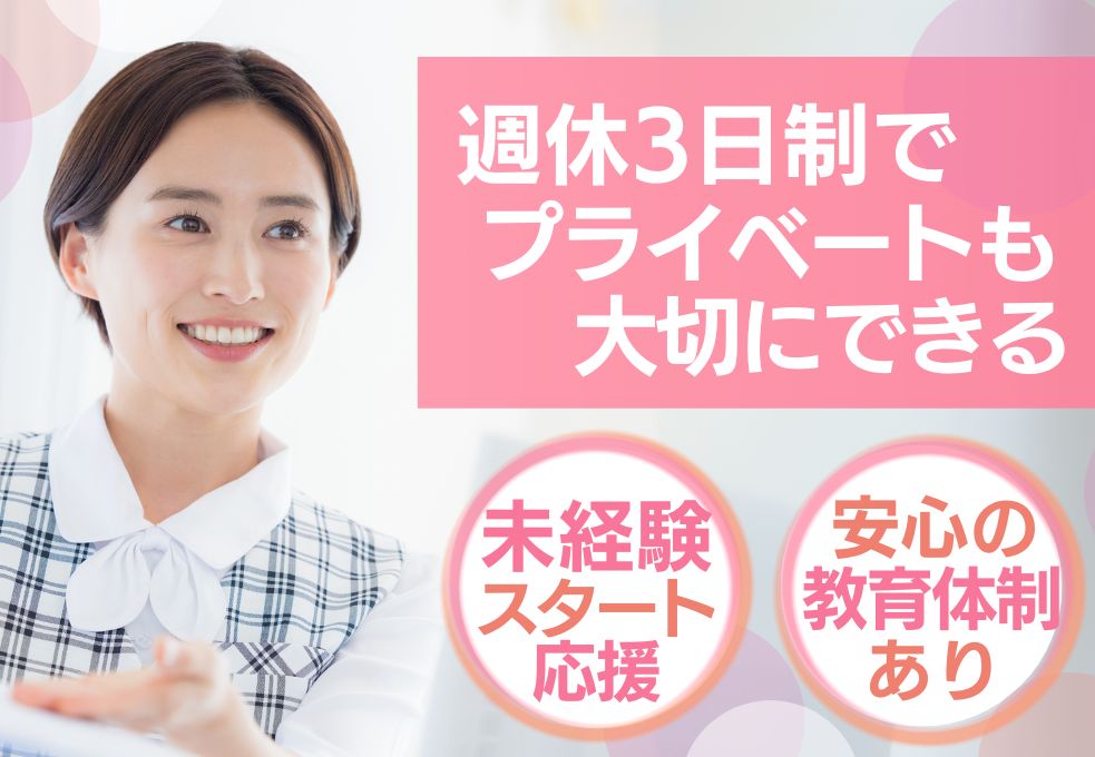 大学病院での外来クラーク